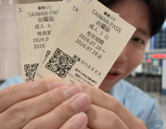 還記得 我們 過去推薦過的Taiwan PASS嗎！超級適合拿來規劃一趟環島之旅，先說它有多萬用 ...