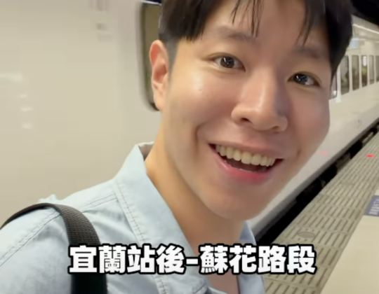 你們知道日本有JR PASS，台灣也有 Taiwan PASS 這種電子套票嗎！
