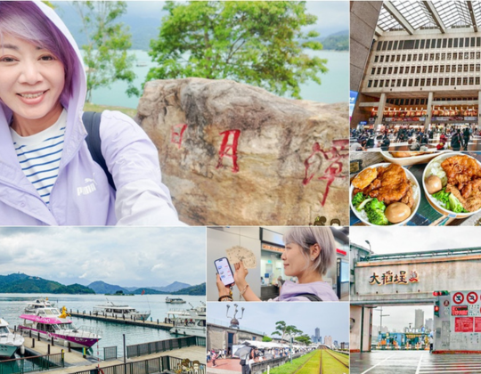 出遊神隊友就靠 Taiwan PASS 深度旅遊攻略，彈性安排行程、自由行必備神卡，輕鬆體驗最接地氣台灣味