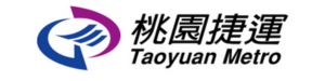 桃園捷運