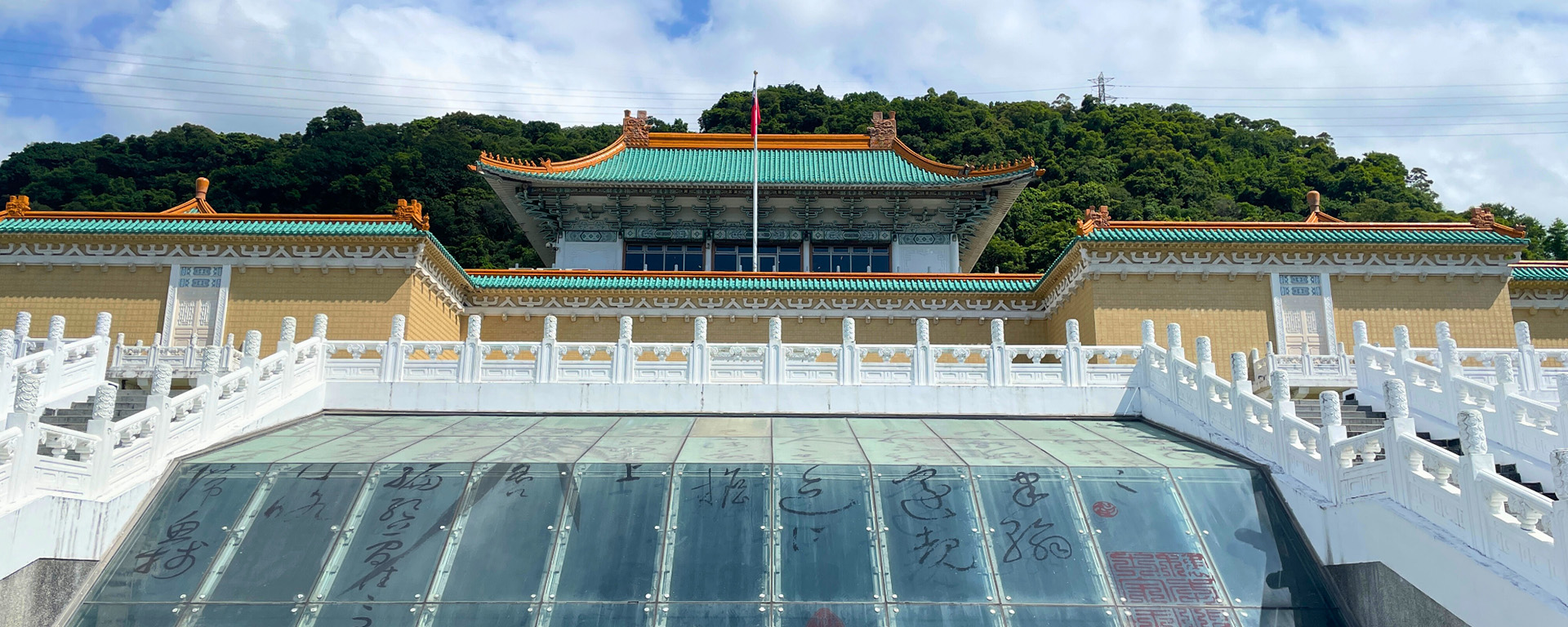 Taiwan PASS: High-Speed Rail Attractions Version