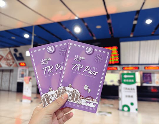 火車環島必備！超狂台鐵買1送1「Taiwan PASS台鐵版」7/1~9/30兩人同行一人免費，整合台鐵、捷運及台灣好行的國內自由行交通電子票券